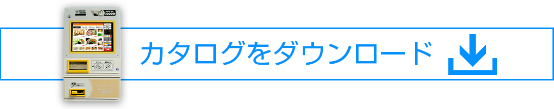 VMT-120カタログ