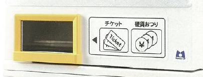 つり銭容量アップで手間いらず。