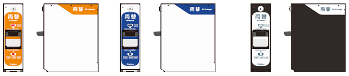 カラーバリエーション